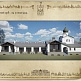 казанский скит спасо-преображенского валаамского монастыря_12